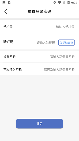 广兴运app
