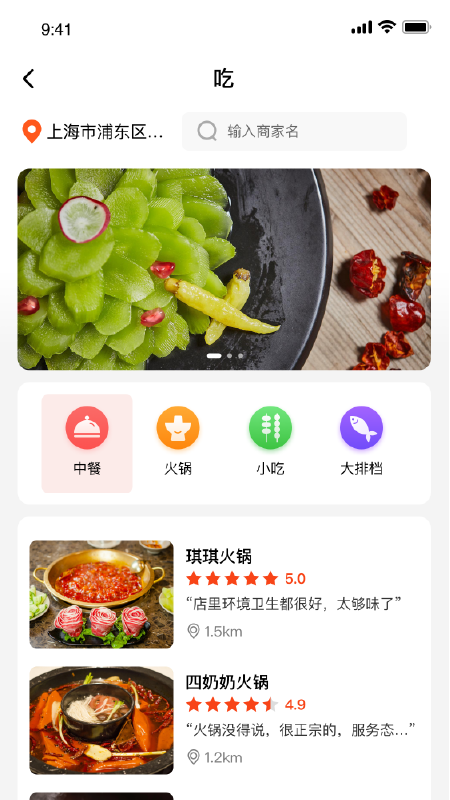 蒙哈儿饿潮app