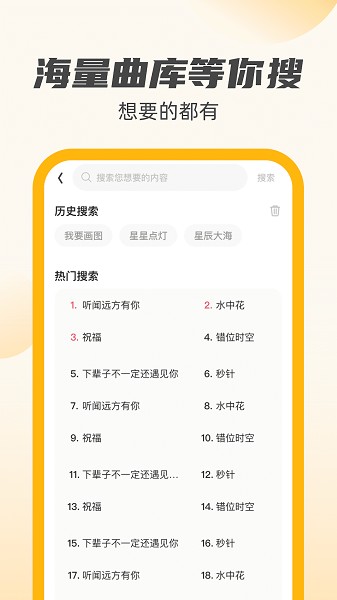 小牛充电王app图2