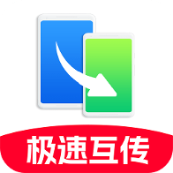 手机快速互传软件图标