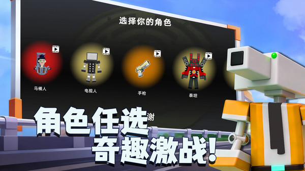 机甲战神游戏图2