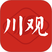 川观新闻官网版图标