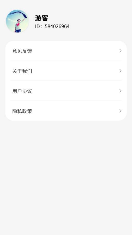 随行查app图3