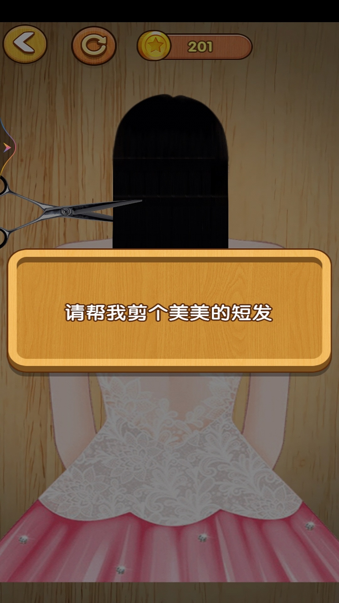 暴力解压玩具游戏