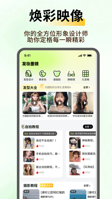 小盒码工具箱app图4