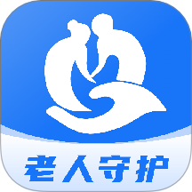 老人守护助手app图标