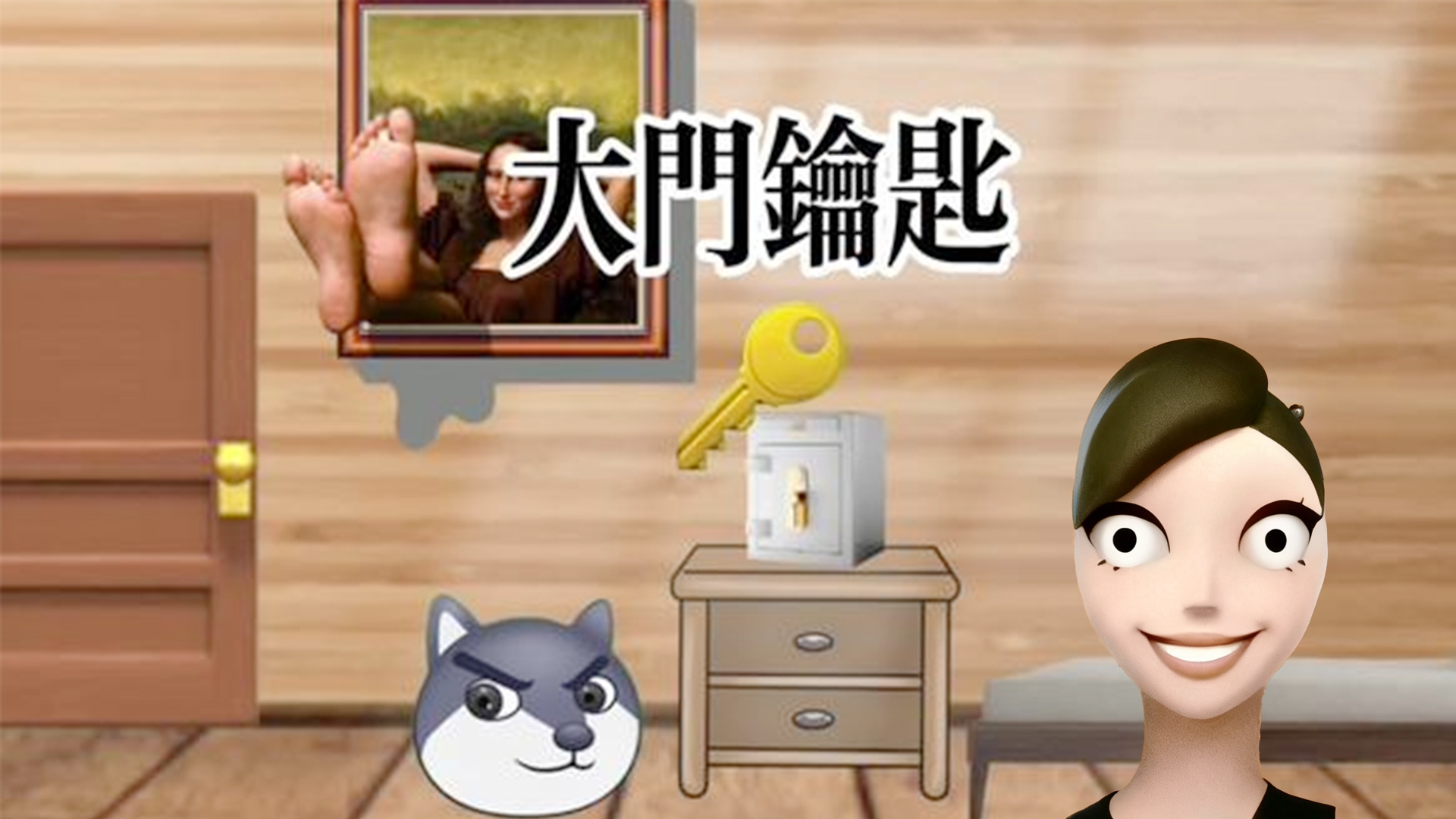 吃饭睡觉打豆豆游戏
