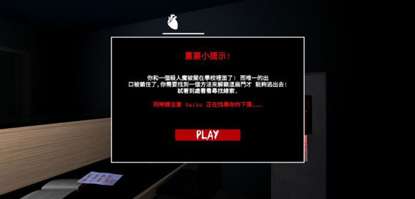 躲过学妹的追杀游戏图1