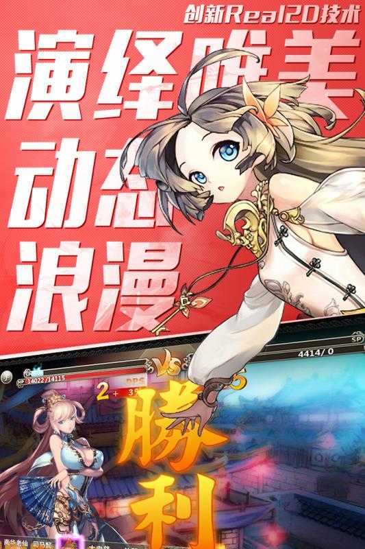 百万战姬游戏果盘版图1