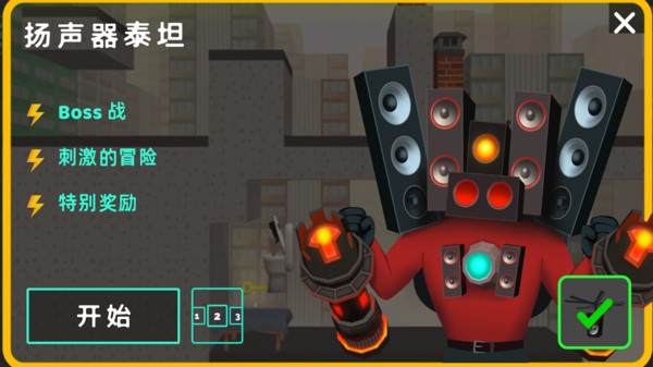 甜瓜沙盒世界游戏图1