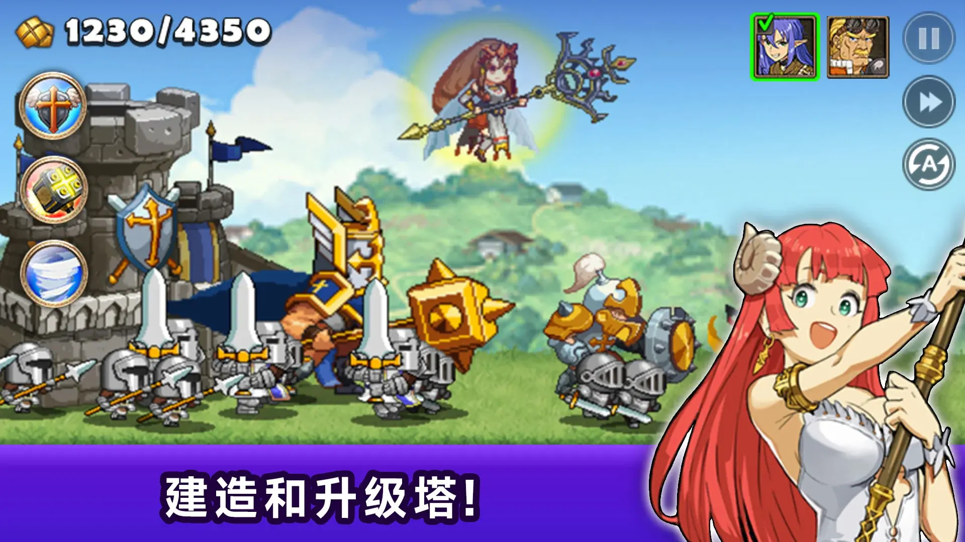王国之战游戏图3