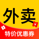 外卖订餐优惠省钱app图标