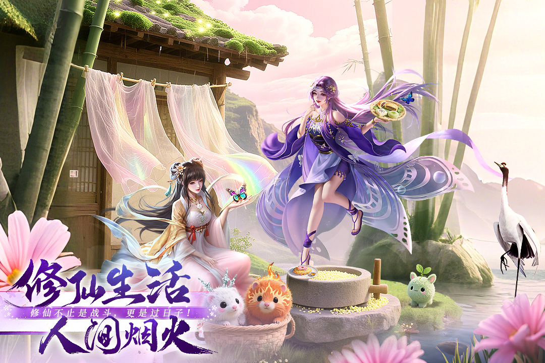 侠者风华录手游图3