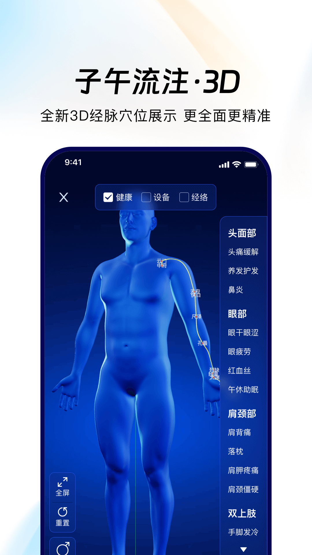 breo官网版图1