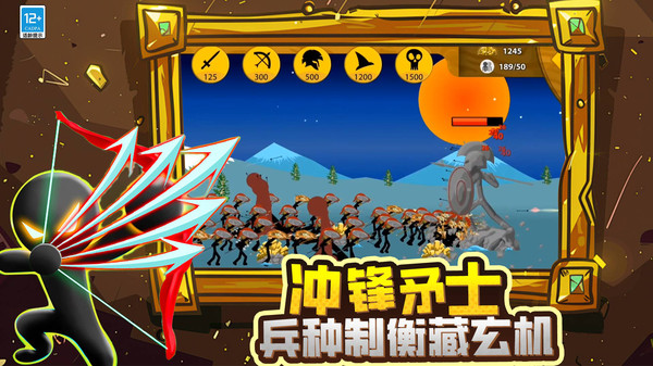 王国英雄战争游戏