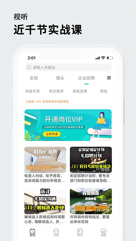茅生最新版图4
