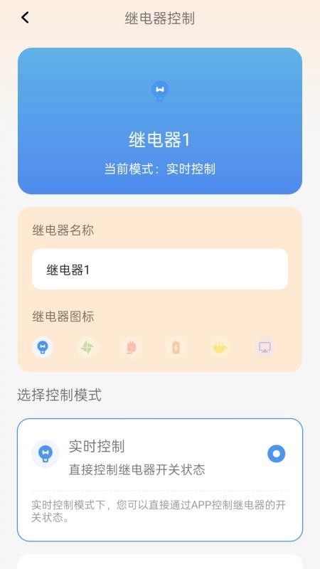 强联5GWiFi软件