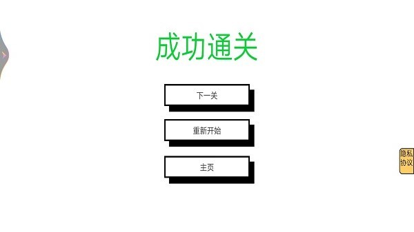 迷宫逃亡大战游戏图2