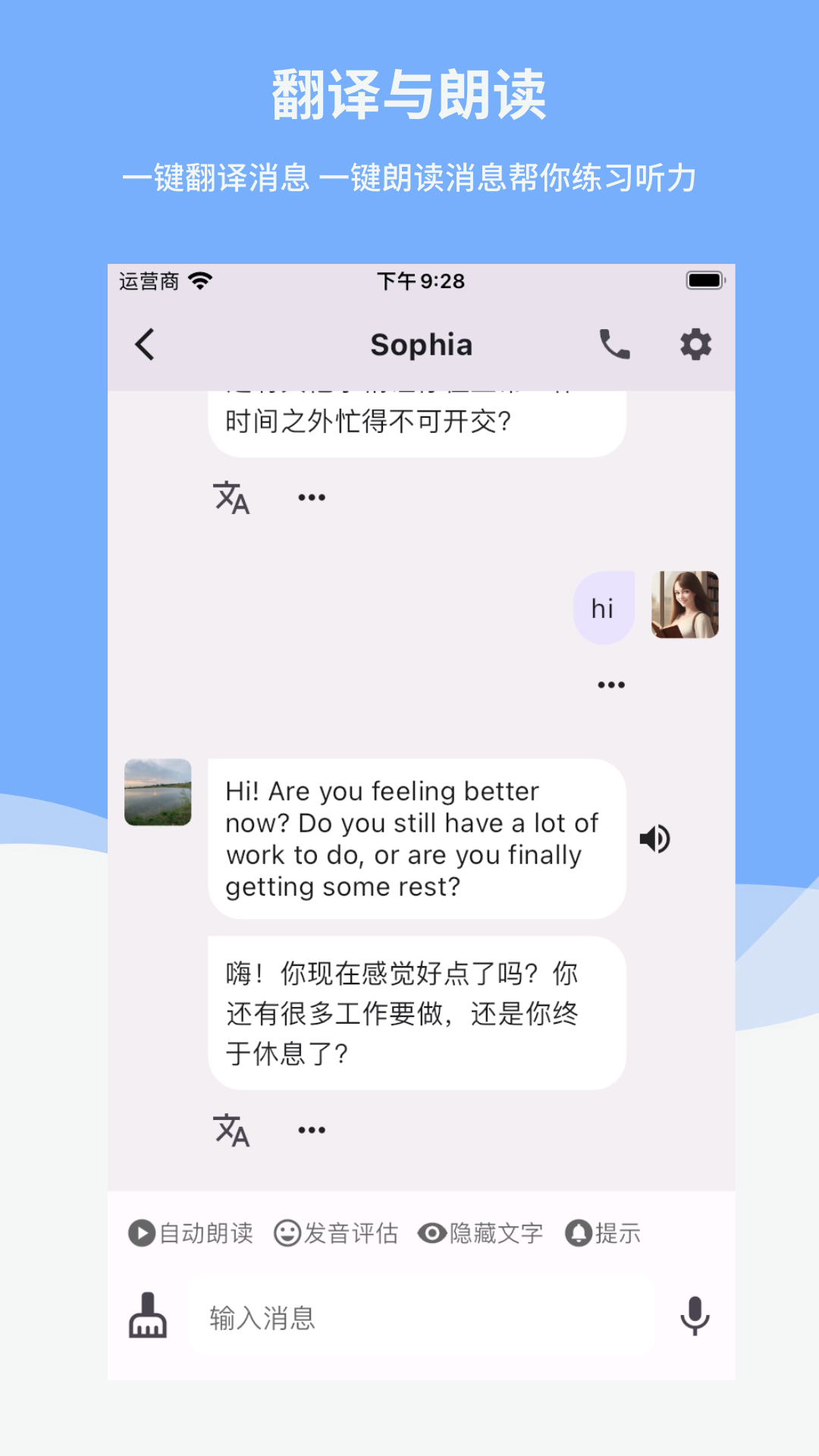 Reply学英语app图4