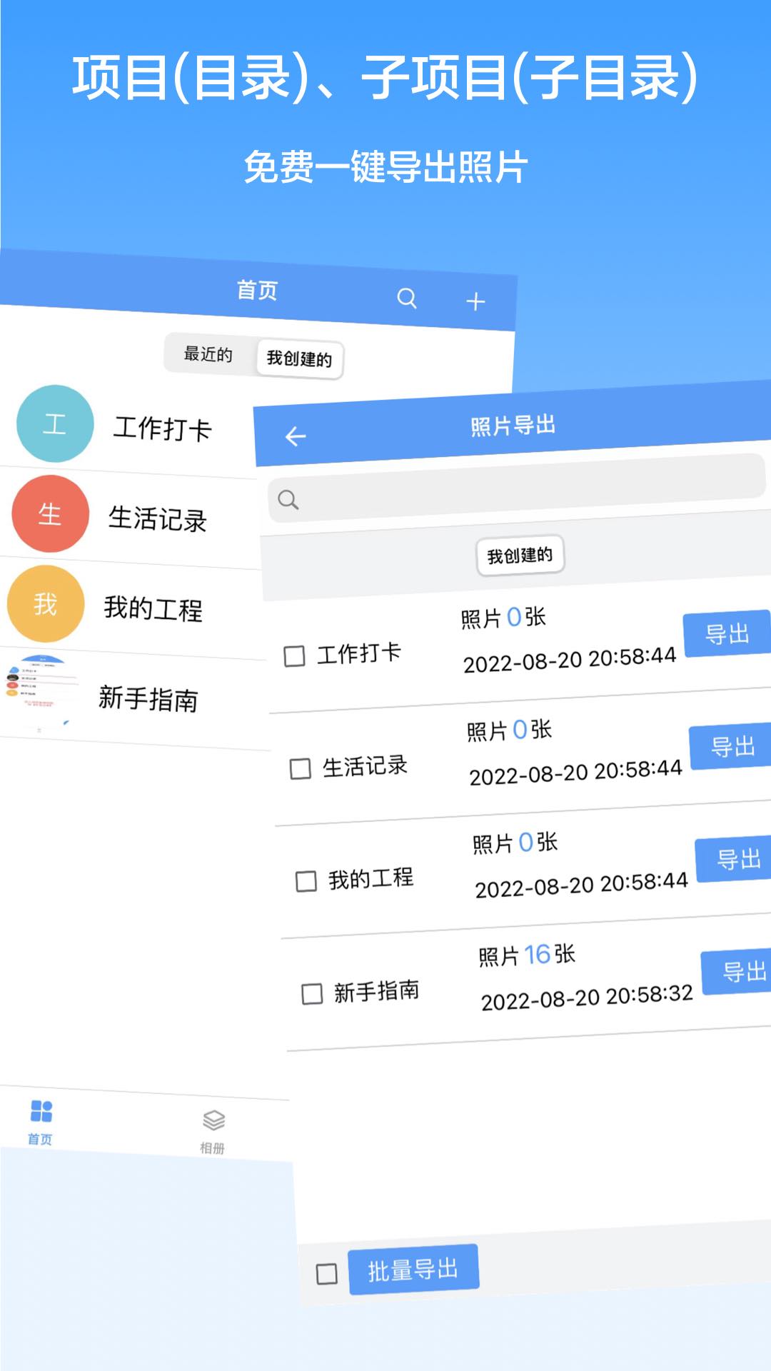 西瓜水印相机app图2