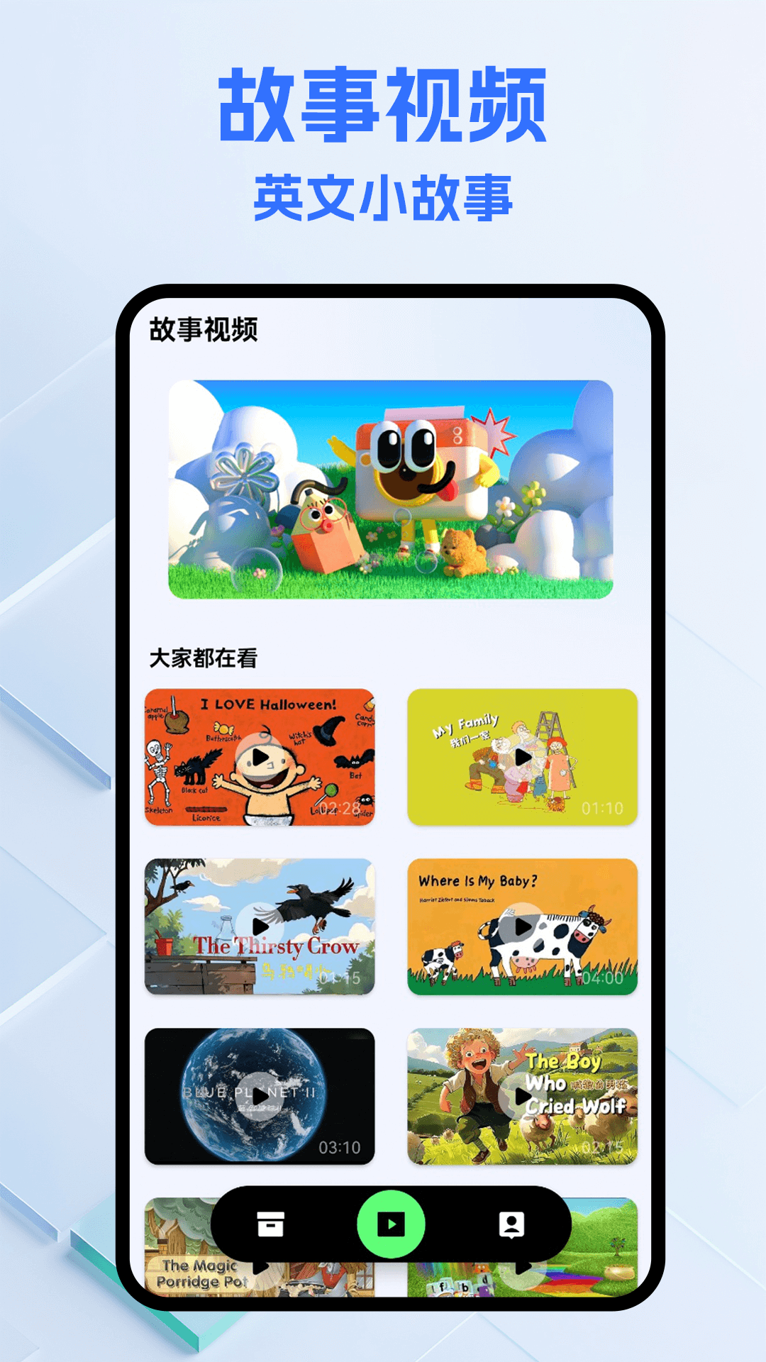 看客帮kkb软件图4
