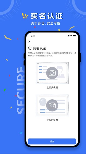 务工人才网app图1
