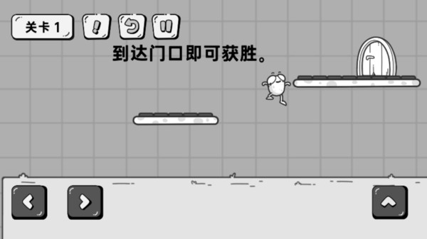 烧脑解密王者游戏图2