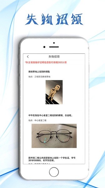 江西工程学院app图2