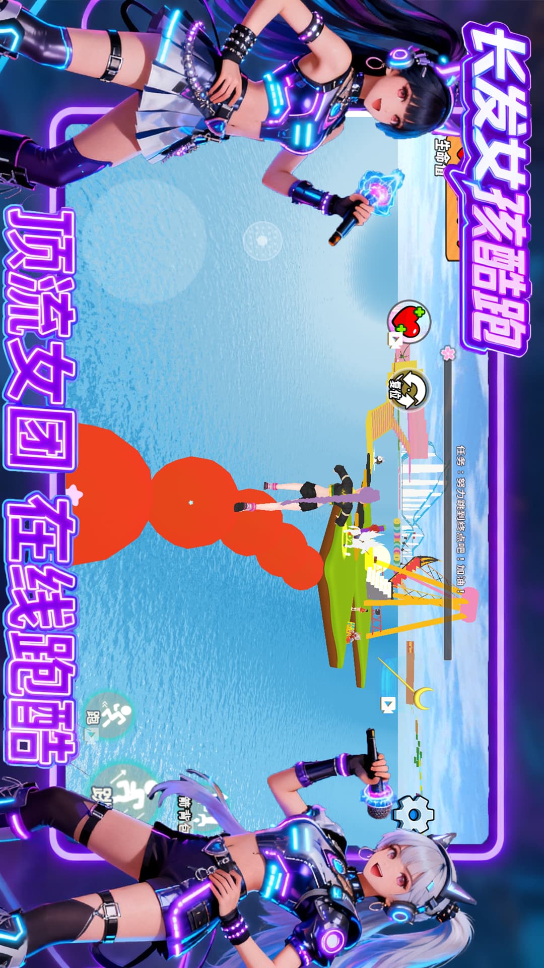 长发女孩酷跑游戏