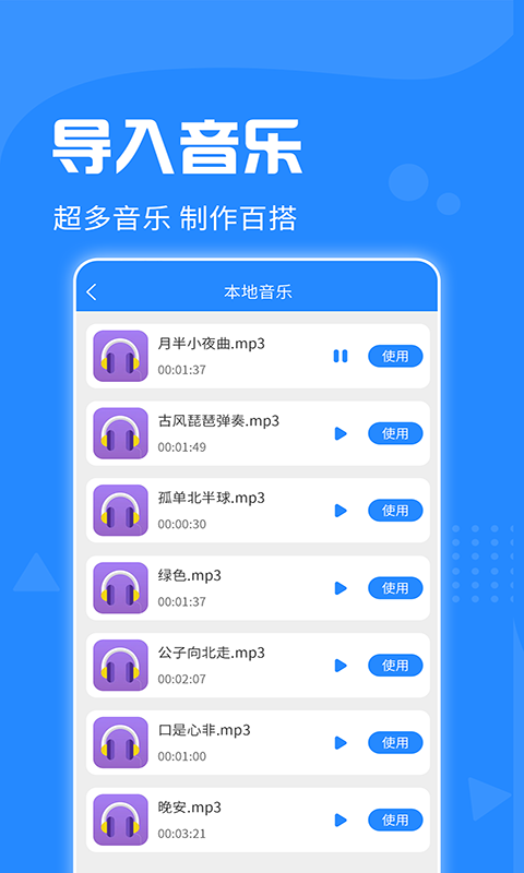 去水印神器app图2
