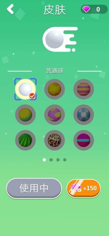 弹丸小子游戏图3