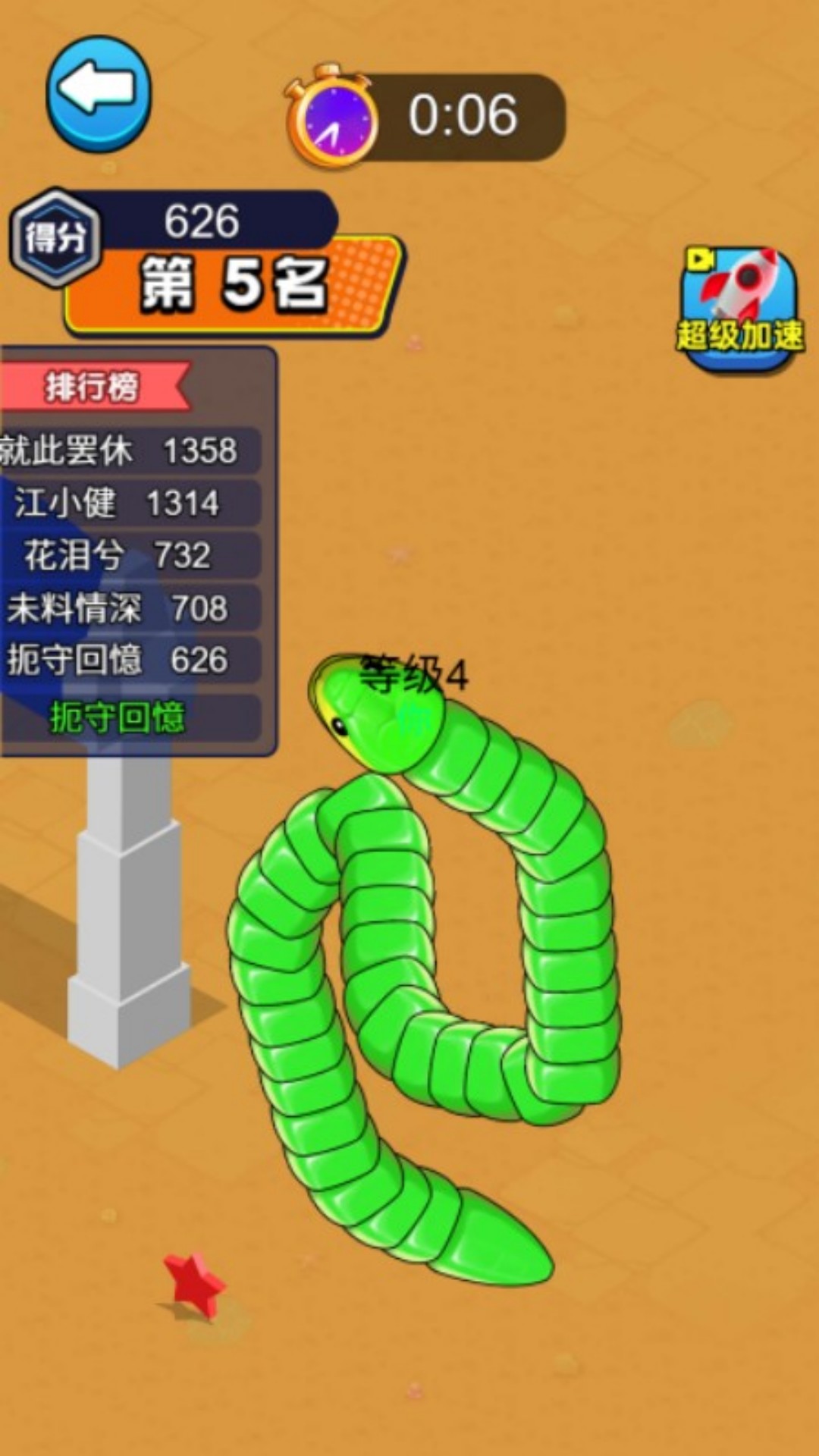 蛇蛇吃不停游戏图1