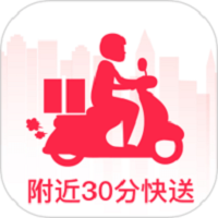 商家送货最新版图标