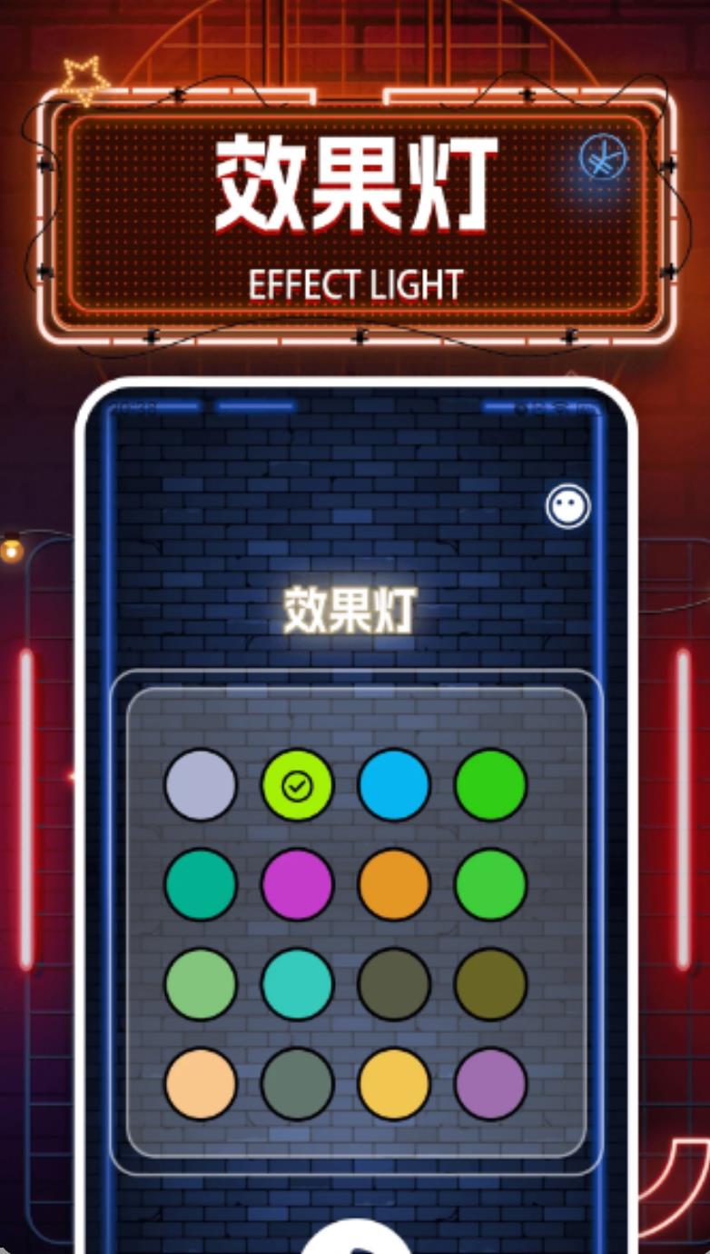 iSoft打光神器软件图2