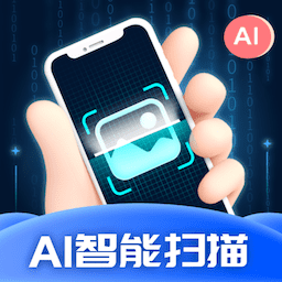 AI智能扫描app图标