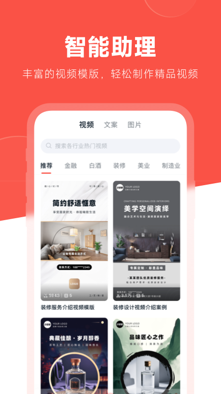 开单果最新版图2