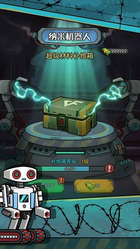 鼠鼠我来了手游图1