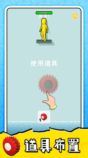 超级拼一拼游戏