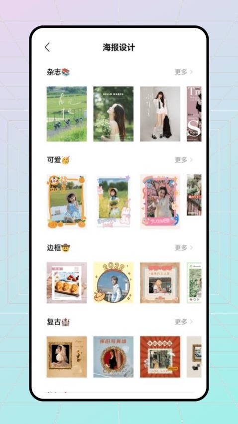 快捷指令中心app