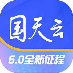 国天云6.0软件图标