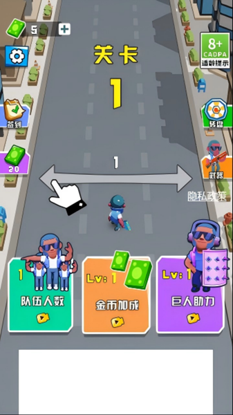 火力无限就是爽游戏图2
