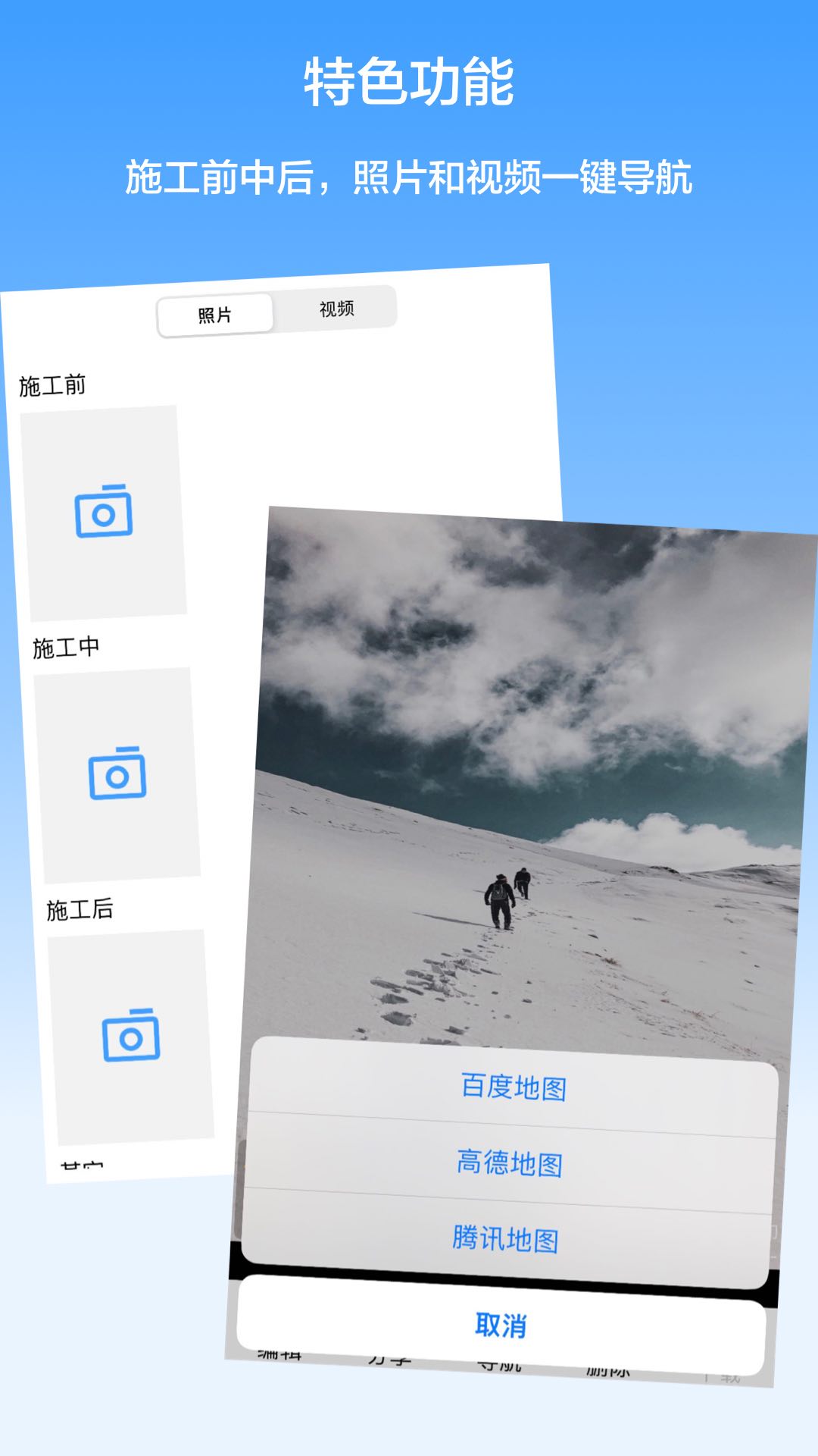 西瓜水印相机app图1
