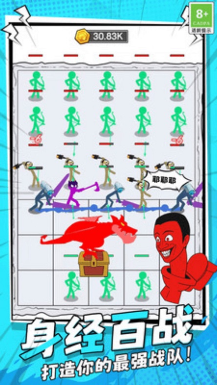 火柴人迷宫冒险游戏