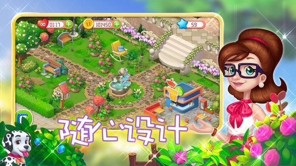 创意咖啡屋游戏图2