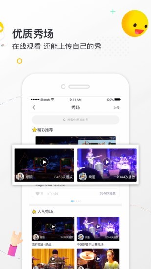 小麦德app图3