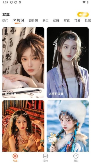 咖拍手机版