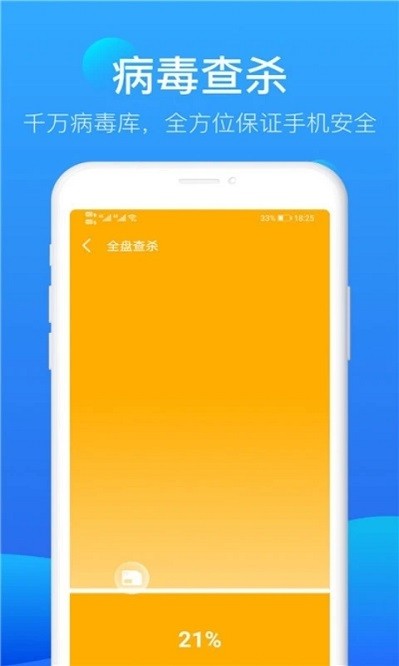 极风清理app图2