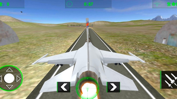 王牌空战游戏