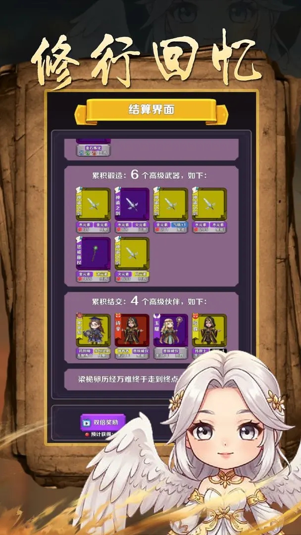 魔幻轮回（TapTap测试版）手游图3