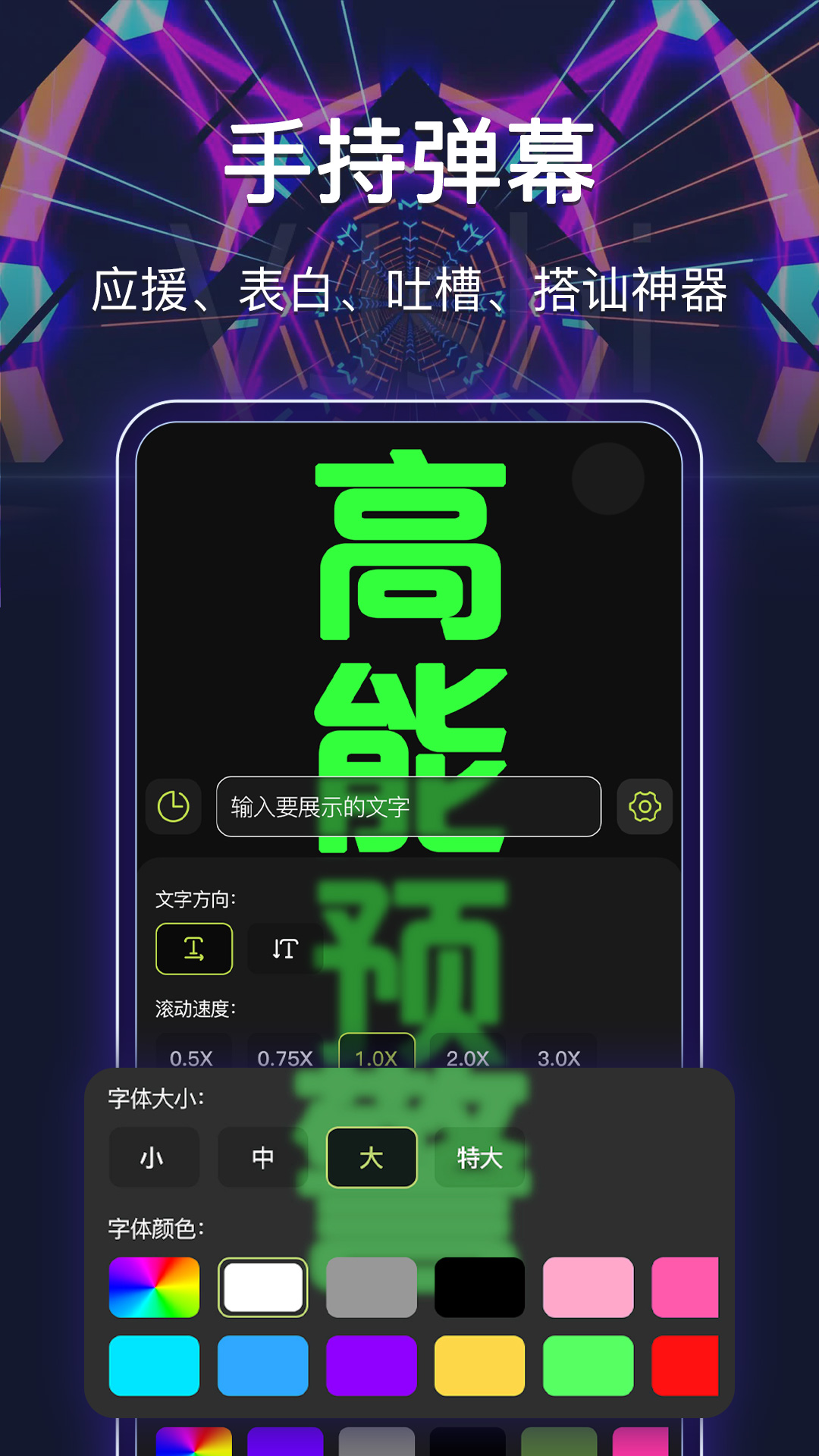 最强手电筒软件图2
